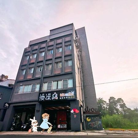 Slow Wow Hot Spring Hotel Jiaoxi Exterior foto